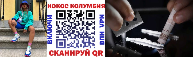 Как найти закладки Нерчинск Alpha-PVP  МАРИХУАНА  Кокаин  Codein  ГАШ  Мефедрон 