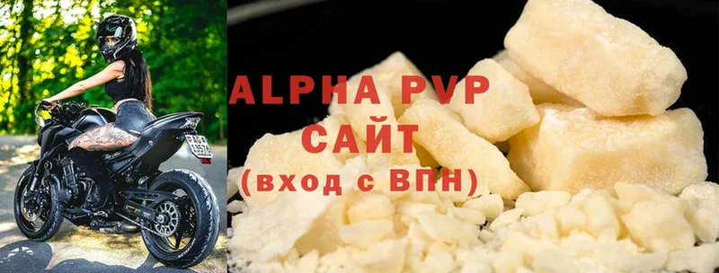 Alfa_PVP Crystall  Нерчинск 