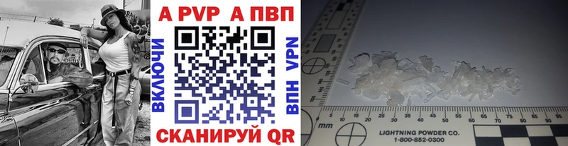 А ПВП Соль  Нерчинск 