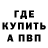 Экстази mix Deterna