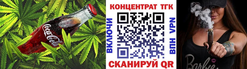 Cannafood конопля  Нерчинск 