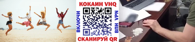 Cocaine FishScale  Нерчинск 