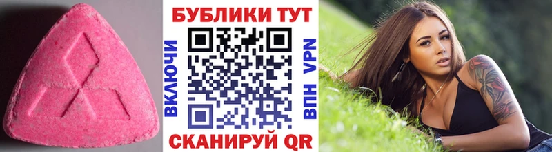 Экстази mix  даркнет сайт  Нерчинск 