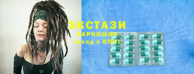 закладка  Нерчинск  Ecstasy ешки 