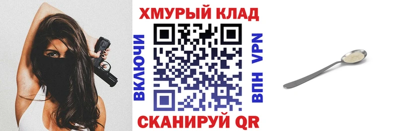 ГЕРОИН Heroin  Нерчинск 