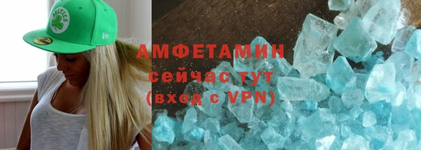 MDMA Володарск