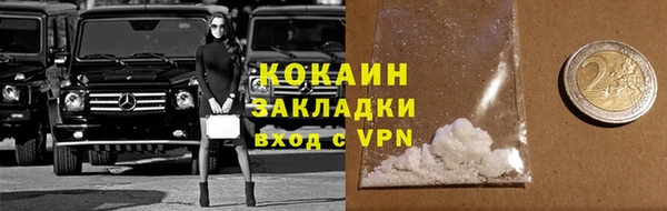 спайс Нязепетровск