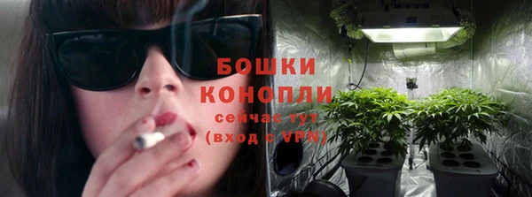 дистиллят марихуана Осинники