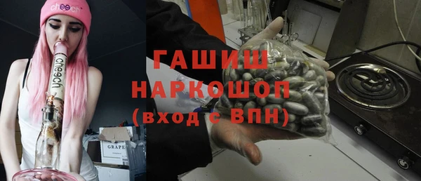дистиллят марихуана Осинники