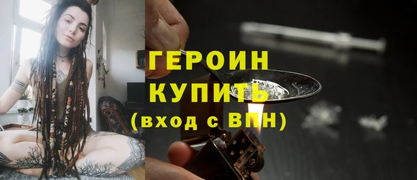 спайс Нязепетровск