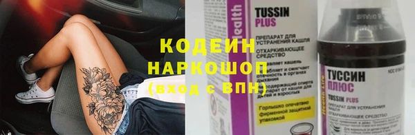 наркотики Няндома
