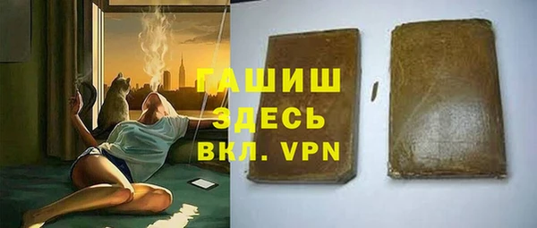 дистиллят марихуана Осинники