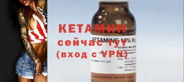 дистиллят марихуана Осинники