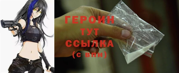 MDMA Володарск