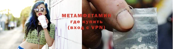 наркотики Няндома