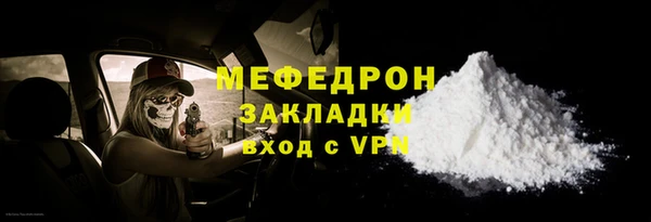 MDMA Володарск