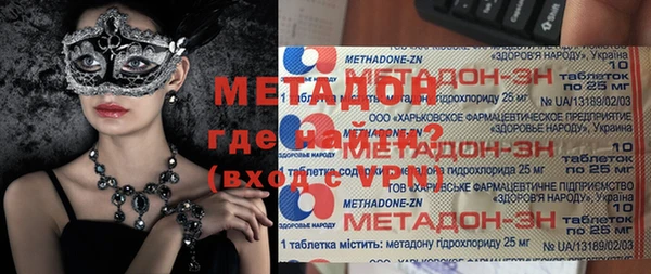 дистиллят марихуана Осинники