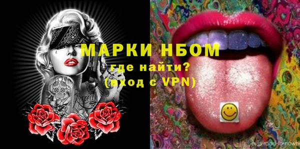 скорость mdpv Осташков