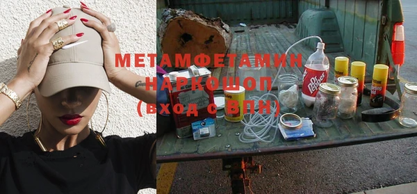 наркотики Няндома