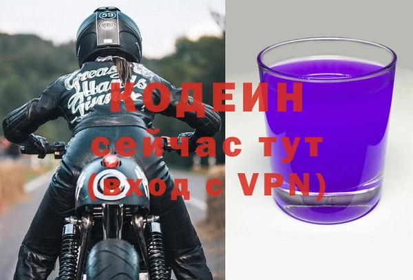 дистиллят марихуана Осинники