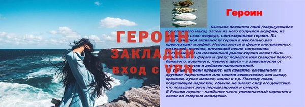 скорость mdpv Осташков
