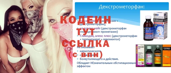 дистиллят марихуана Осинники