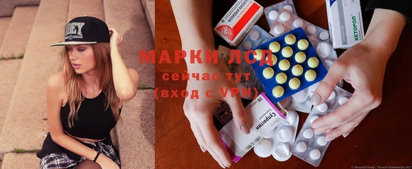 марки lsd Нягань