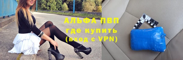 спайс Нязепетровск