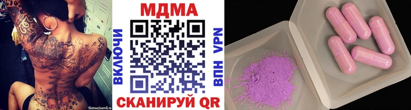 KRAKEN   Нерчинск  MDMA crystal  как найти закладки 