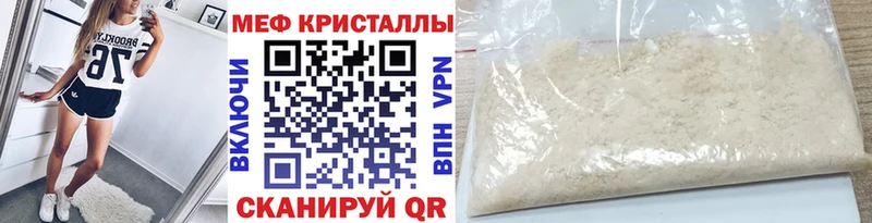 Меф VHQ  omg сайт  Нерчинск 