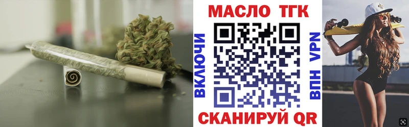 ТГК концентрат  MEGA   Нерчинск 